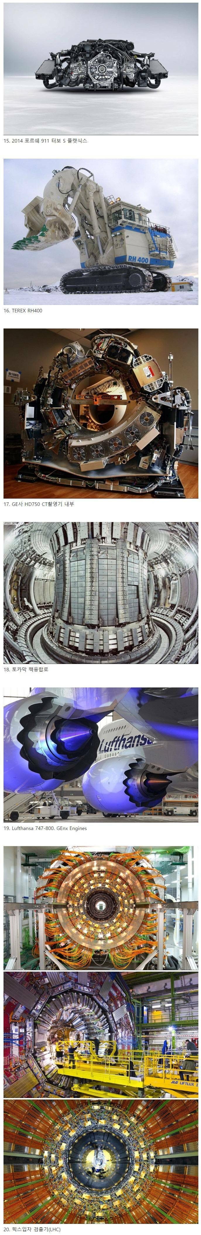 현대 공학의 결정체들 | 인스티즈