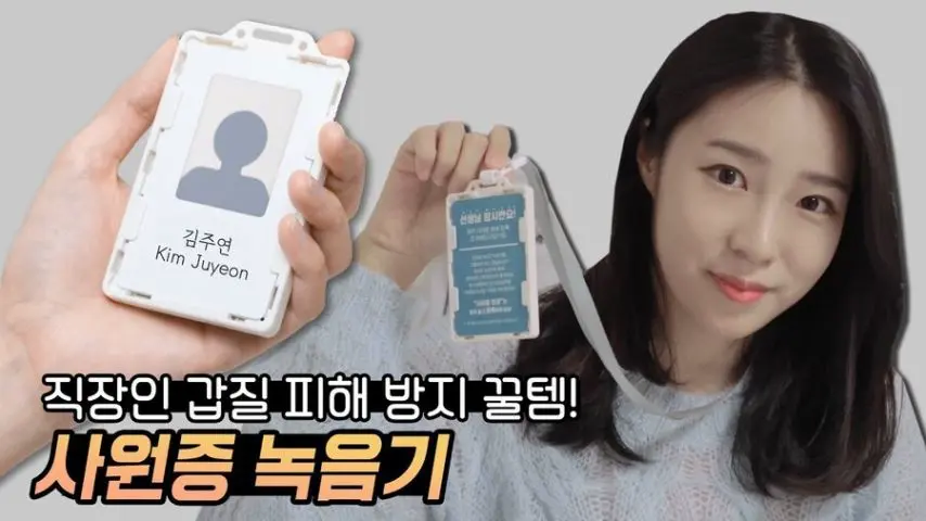 감정 노동 현역들에게 대호평을 받는다는 제품.jpg | 인스티즈