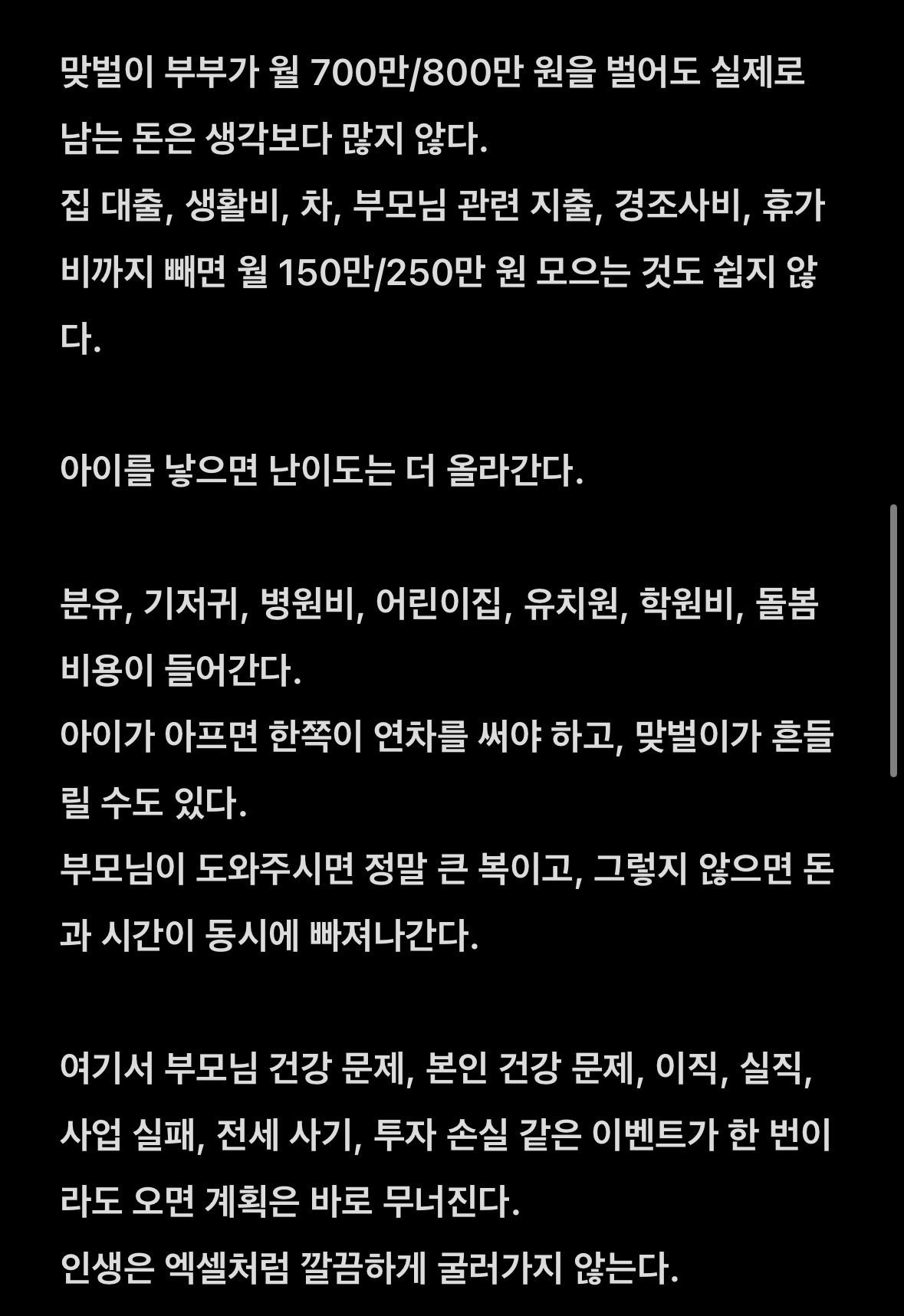 순자산 10억이란.jpg | 인스티즈