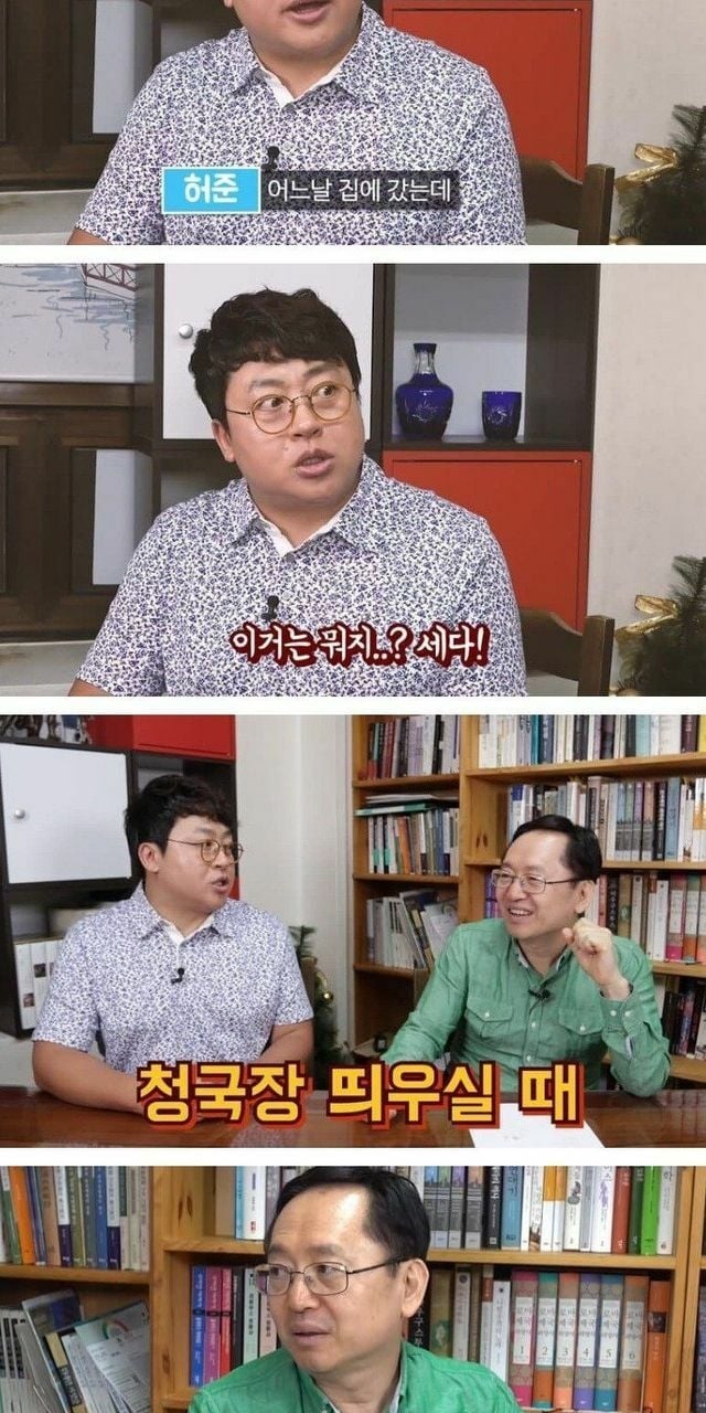 현대 사람들이 조선시대 가면 절대 식사 못 하는 이유 | 인스티즈