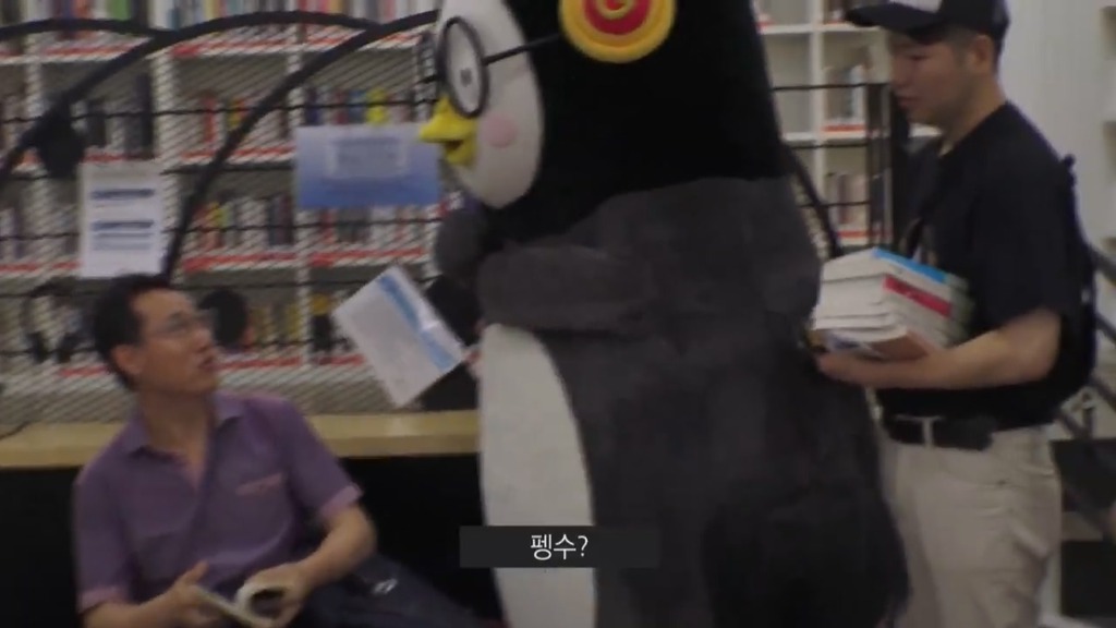 [펭수] 도서관에 가서 죄와 벌을 읽는 펭수 | 인스티즈