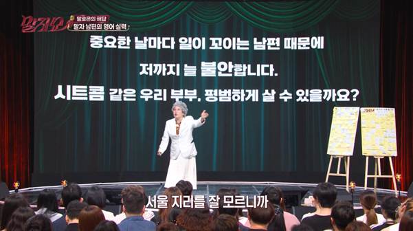 상상도 못한 name의 한글 뜻.jpg | 인스티즈
