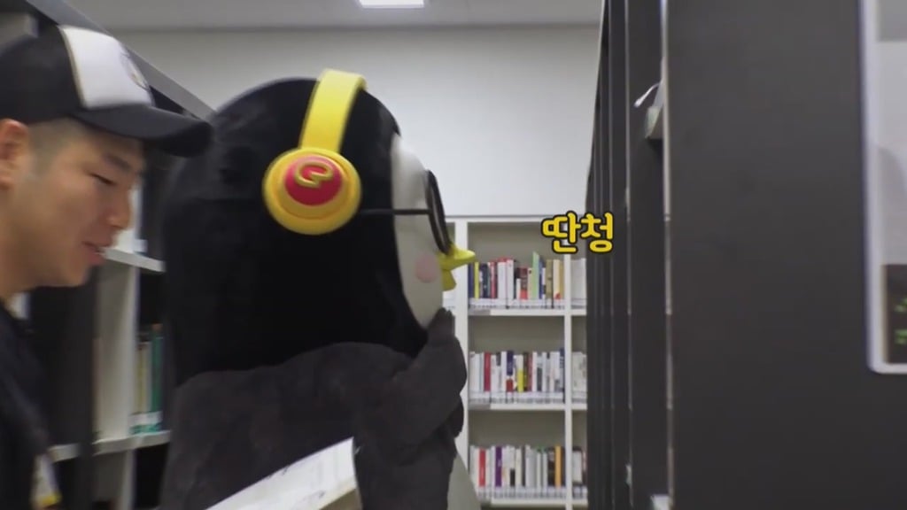 [펭수] 도서관에 가서 죄와 벌을 읽는 펭수 | 인스티즈