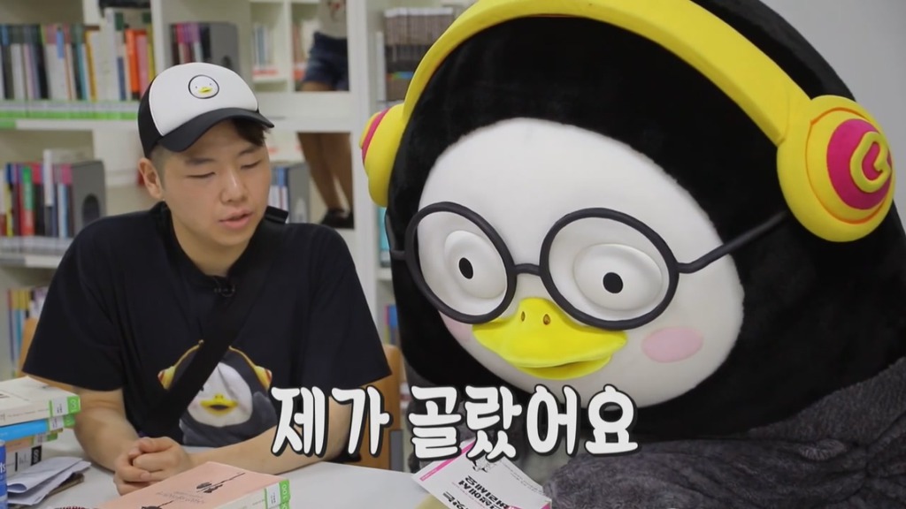 [펭수] 도서관에 가서 죄와 벌을 읽는 펭수 | 인스티즈