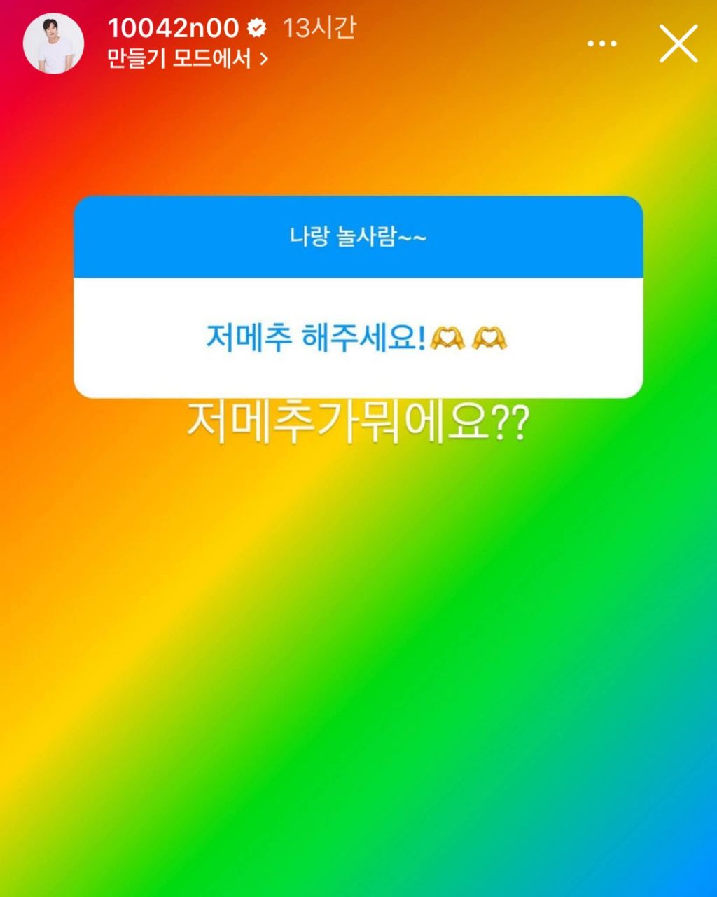 무물을 이해하지못한 배우 | 인스티즈
