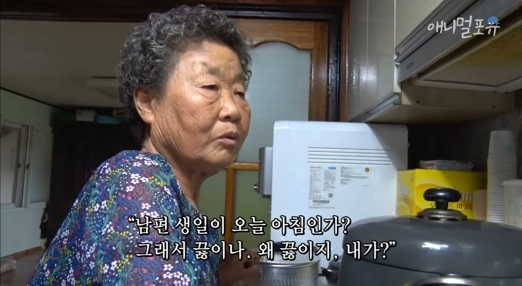 치매 걸린 아내가 4년만에 끓여준 미역국 jpg | 인스티즈