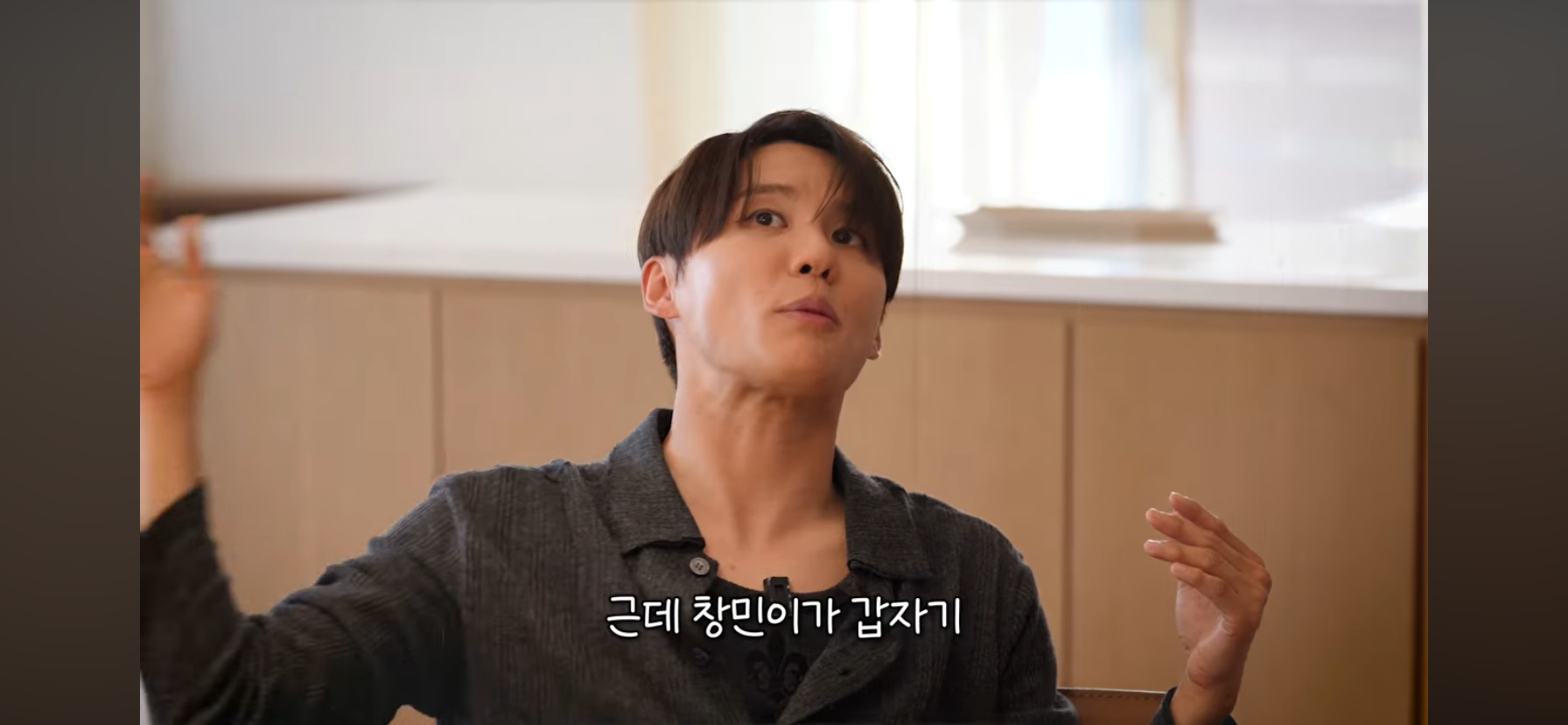 김준수 동방신기 활동시절 숙소 일화 | 인스티즈