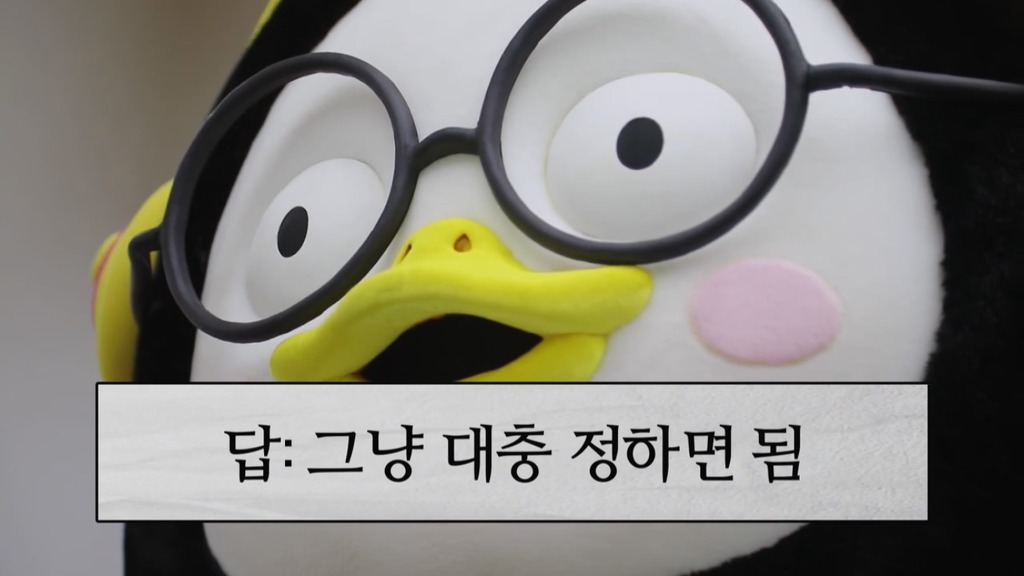 [펭수] 도서관에 가서 죄와 벌을 읽는 펭수 | 인스티즈