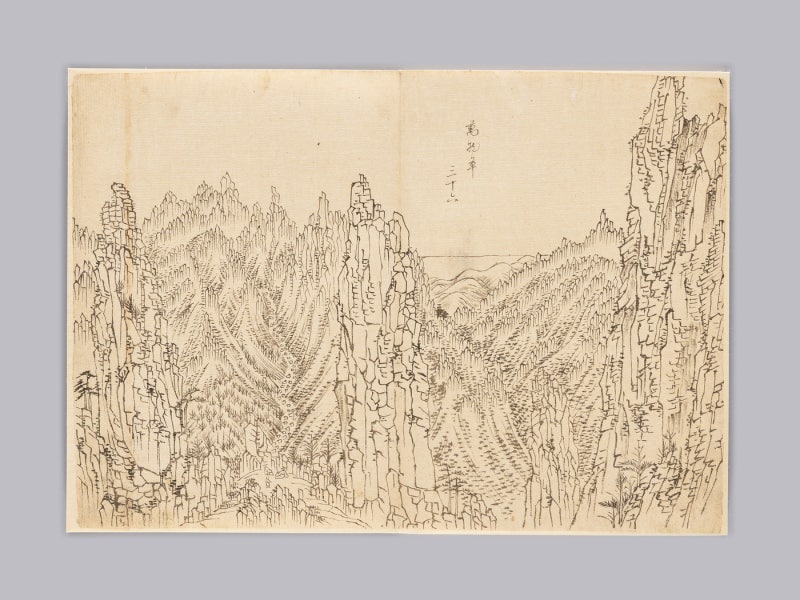 "김홍도 금강산 초본 238년 만에 세상 밖으로"…'해동명산도첩' 누락 10점 발견 | 인스티즈