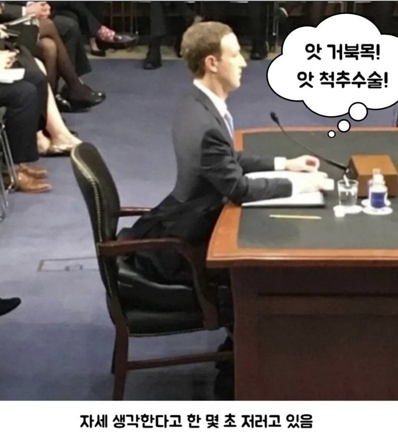 앉아서 일하는 사람들 특징 | 인스티즈