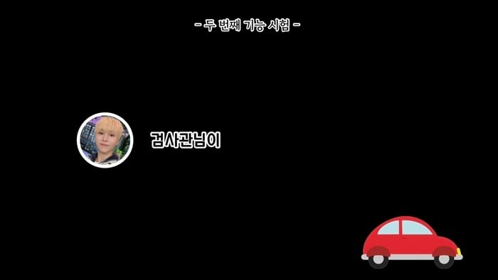 부승관 운전면허시험 독학 후기.jpg | 인스티즈