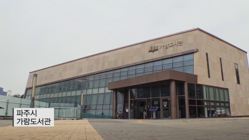 [펭수] 도서관에 가서 죄와 벌을 읽는 펭수 | 인스티즈