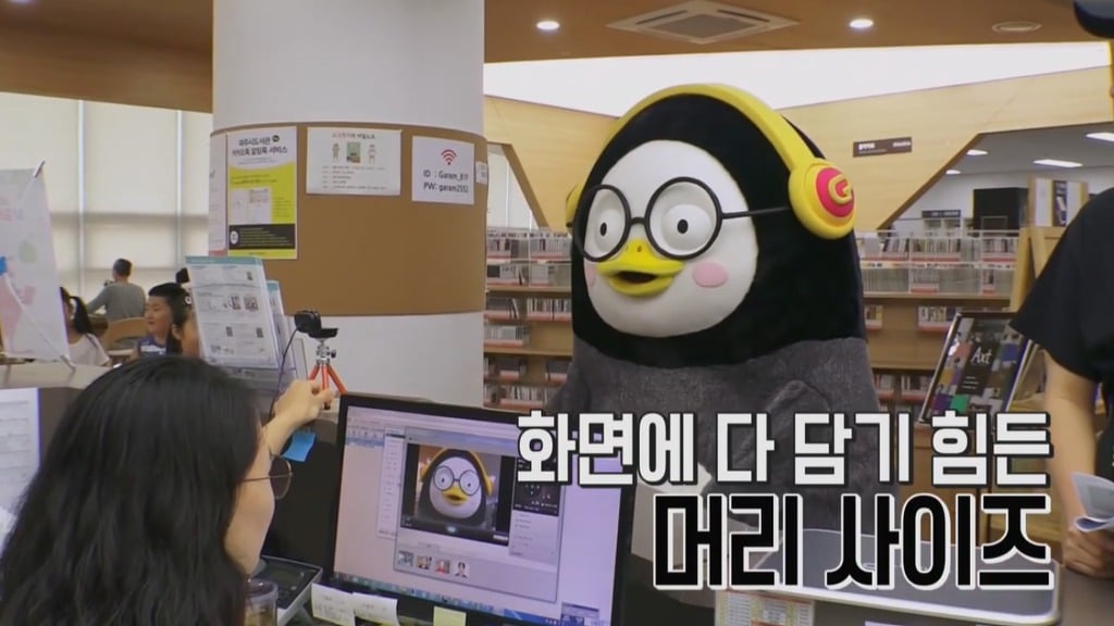 [펭수] 도서관에 가서 죄와 벌을 읽는 펭수 | 인스티즈