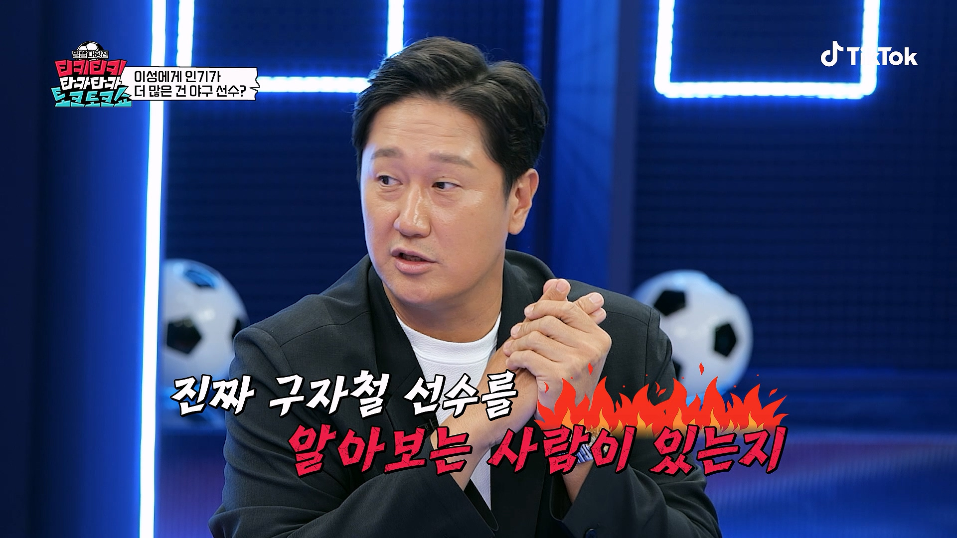 이대호가 구자철을 멕이는 방법...jpg | 인스티즈