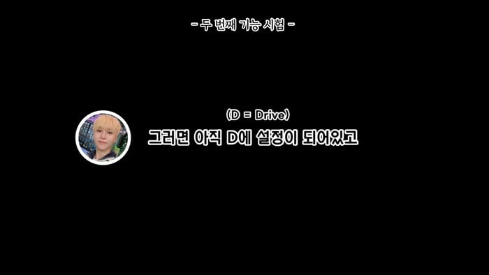부승관 운전면허시험 독학 후기.jpg | 인스티즈