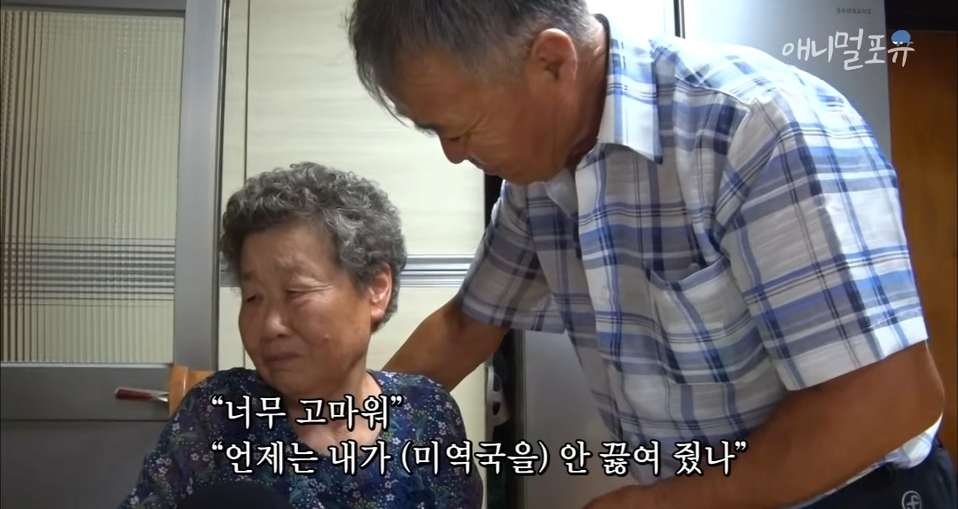 치매 걸린 아내가 4년만에 끓여준 미역국 jpg | 인스티즈