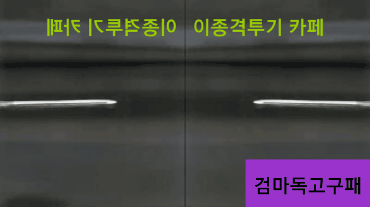 수리모드 필수화 후 삼성서비스 센터 근황 | 인스티즈