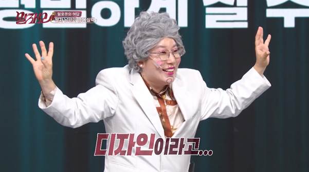 상상도 못한 name의 한글 뜻.jpg | 인스티즈