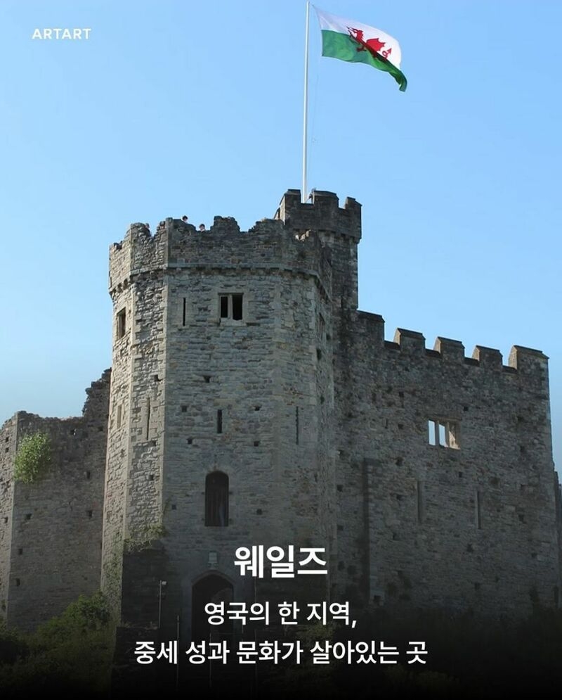 BBC 선정 핫한 여행지 | 인스티즈