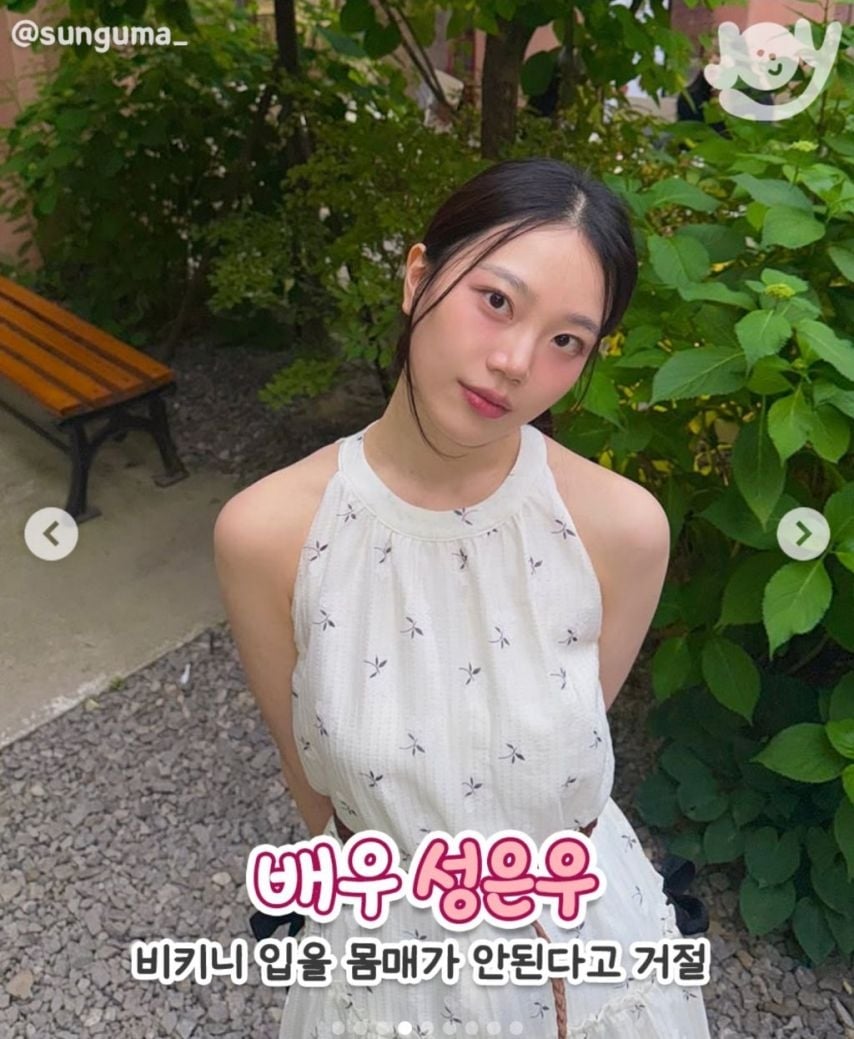 솔로지옥 출연 거절한 유명인들 | 인스티즈