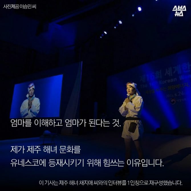 [놀람주의] 대한민국 해녀들의 불편한 진실.jpg | 인스티즈