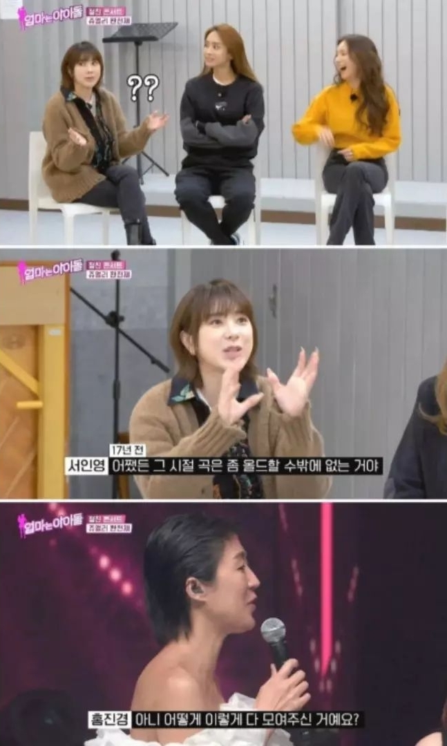 아이돌 경연대회에서 혹평 받자 심사위원 극딜넣은 멤버 | 인스티즈