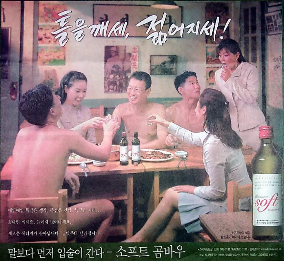 빠꾸없던 90년대 광고 | 인스티즈