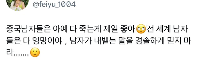 가 중남 올려치기할까봐 헐레벌떡 달려온 중녀들 | 인스티즈