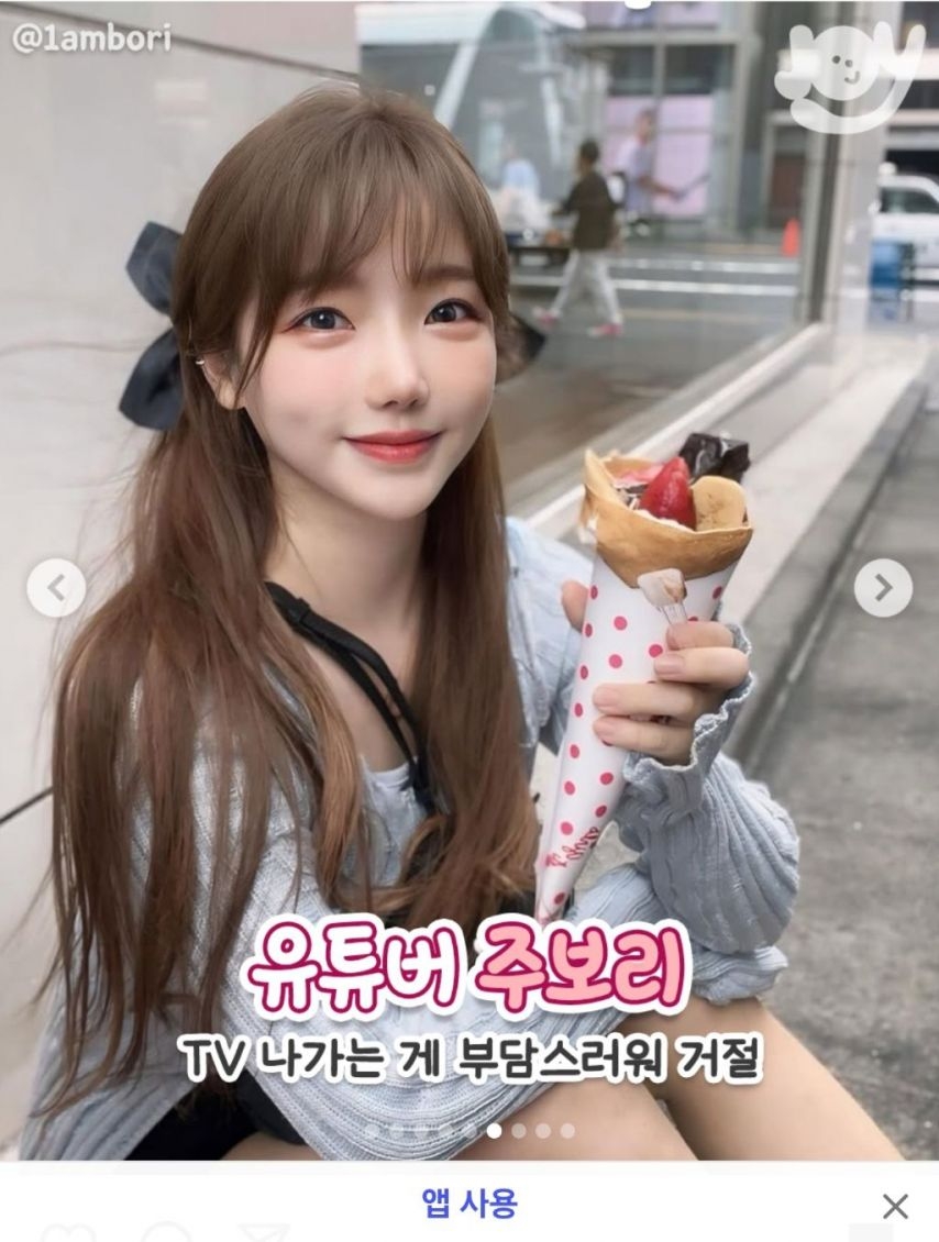 솔로지옥 출연 거절한 유명인들 | 인스티즈