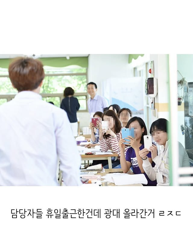 선거철만 되면 어김없이 끌올되는 투표짤.jpg | 인스티즈