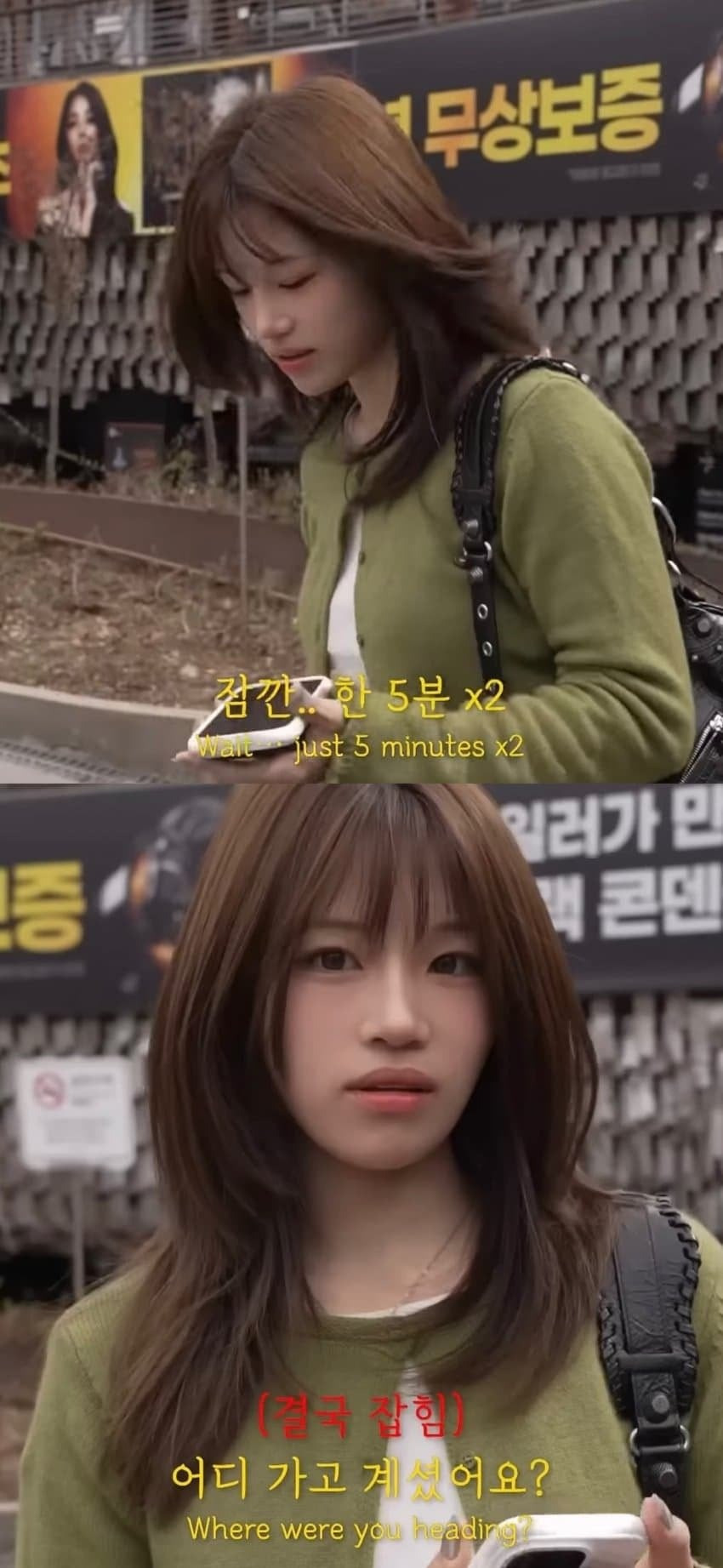 출근중 화장 지우고 30만원 받은 여자 | 인스티즈