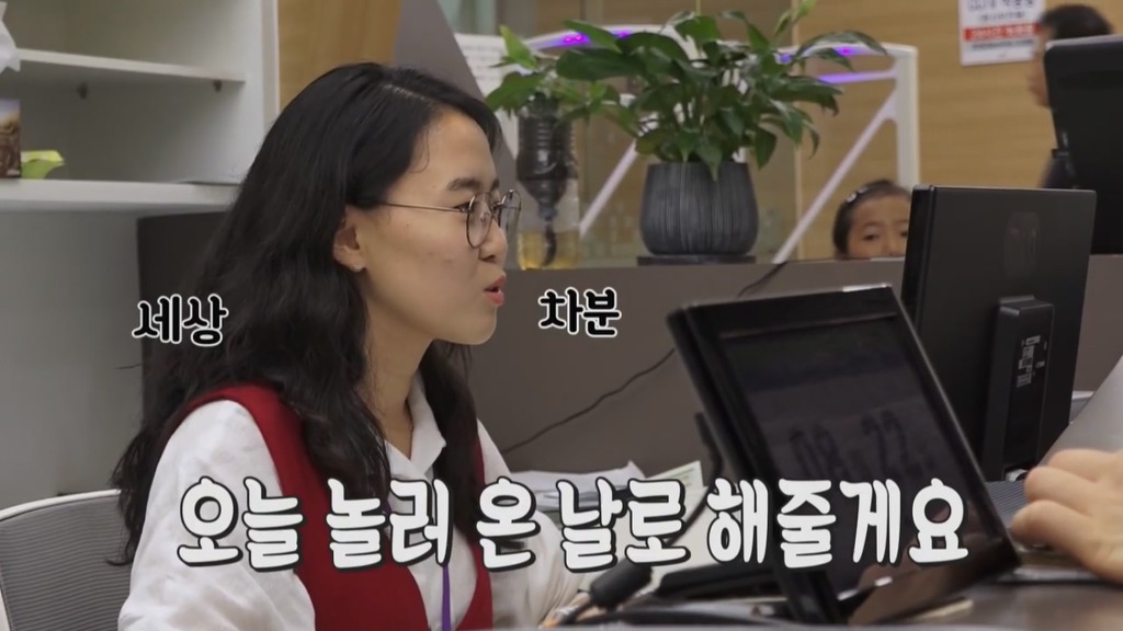 [펭수] 도서관에 가서 죄와 벌을 읽는 펭수 | 인스티즈