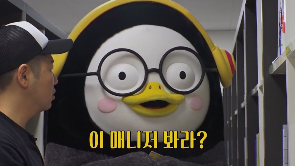 [펭수] 도서관에 가서 죄와 벌을 읽는 펭수 | 인스티즈