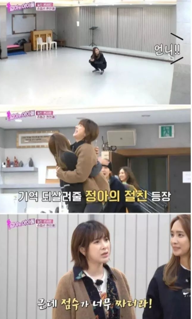 아이돌 경연대회에서 혹평 받자 심사위원 극딜넣은 멤버 | 인스티즈