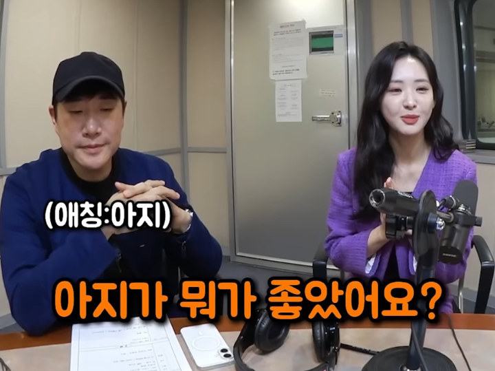 김다영이 배성재랑 결혼한 이유 | 인스티즈
