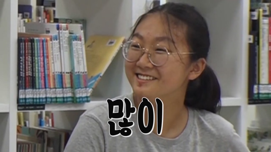 [펭수] 도서관에 가서 죄와 벌을 읽는 펭수 | 인스티즈