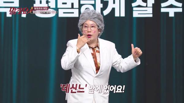 상상도 못한 name의 한글 뜻.jpg | 인스티즈