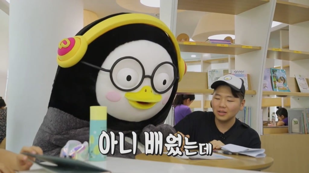 [펭수] 도서관에 가서 죄와 벌을 읽는 펭수 | 인스티즈