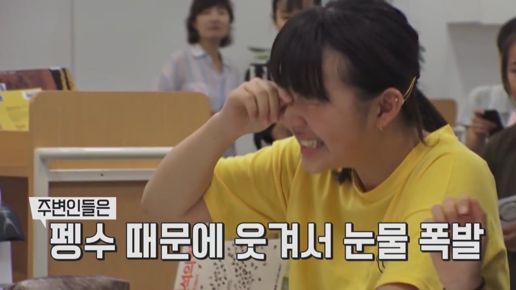 [펭수] 도서관에 가서 죄와 벌을 읽는 펭수 | 인스티즈