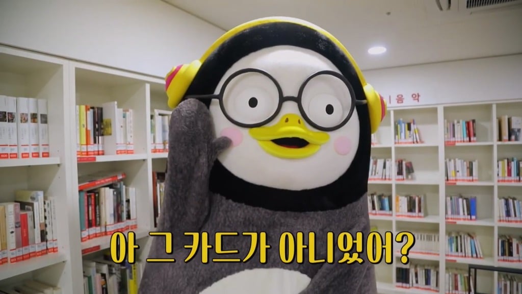 [펭수] 도서관에 가서 죄와 벌을 읽는 펭수 | 인스티즈