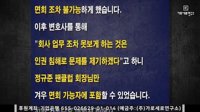 가세연 김세의가 옥중에서 남긴 입장문.... | 인스티즈