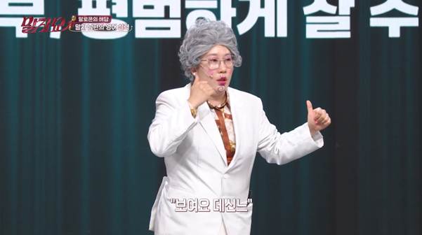 상상도 못한 name의 한글 뜻.jpg | 인스티즈