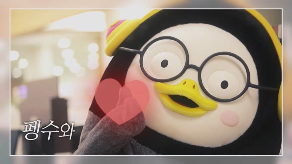 [펭수] 도서관에 가서 죄와 벌을 읽는 펭수 | 인스티즈