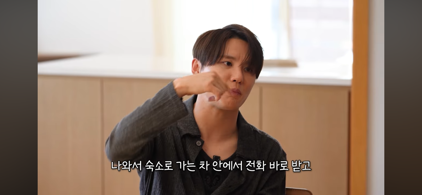 김준수 동방신기 활동시절 숙소 일화 | 인스티즈