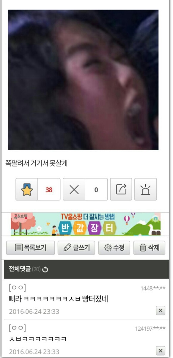 제갈공명돋는 김민희 팬들의 책략 | 인스티즈