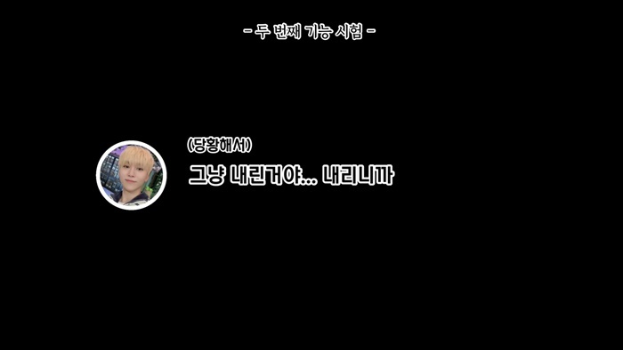 부승관 운전면허시험 독학 후기.jpg | 인스티즈