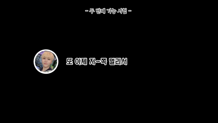 부승관 운전면허시험 독학 후기.jpg | 인스티즈