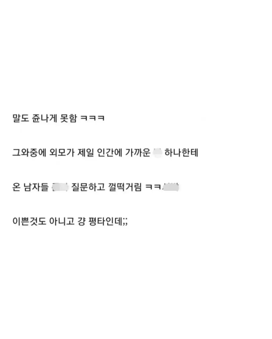 나 책 좋아하는데 독서모임 가지마라 | 인스티즈
