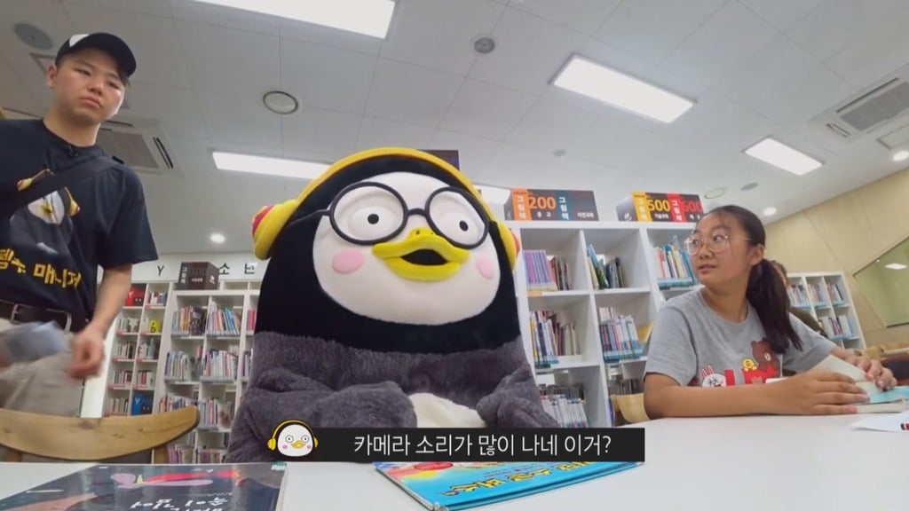 [펭수] 도서관에 가서 죄와 벌을 읽는 펭수 | 인스티즈