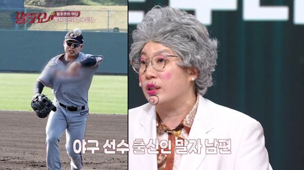 상상도 못한 name의 한글 뜻.jpg | 인스티즈